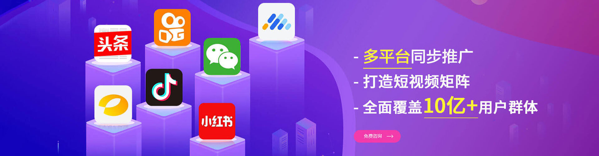 齐齐哈尔如何做sem