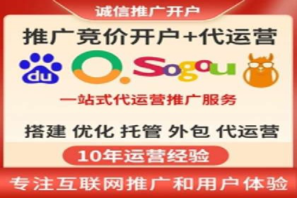 竞价账户管理案例：代运营公司如何提升广告点击率